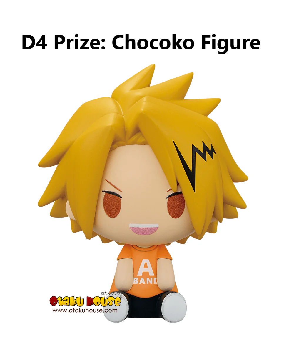 Ichiban Kuji - My Hero Academia - Holding of School Festival - Image 9