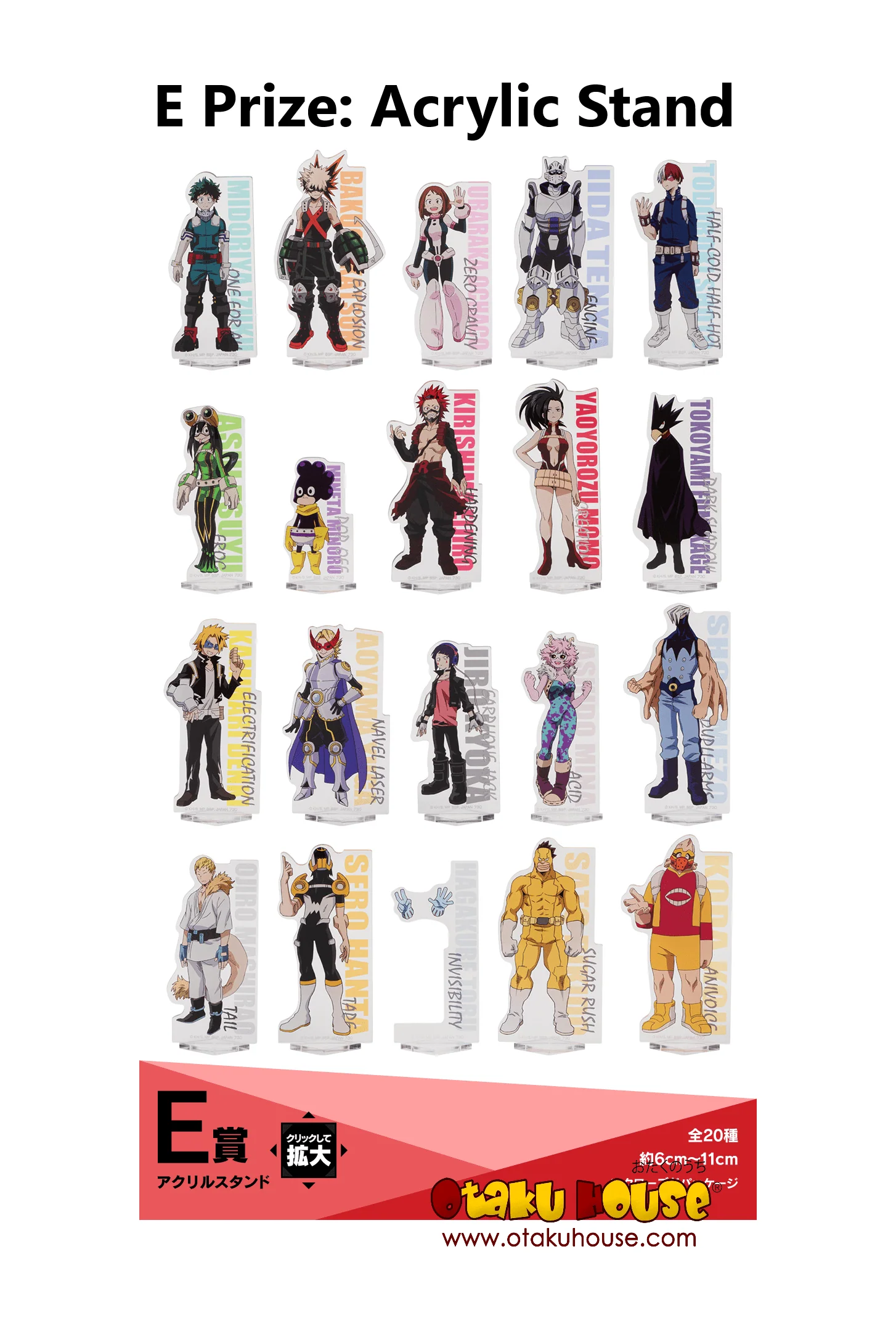 Ichiban Kuji - My Hero Academia - Let's Begin! - Image 6