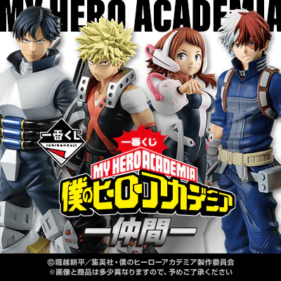 Ichiban Kuji - My Hero Academia - Mate - Image 17