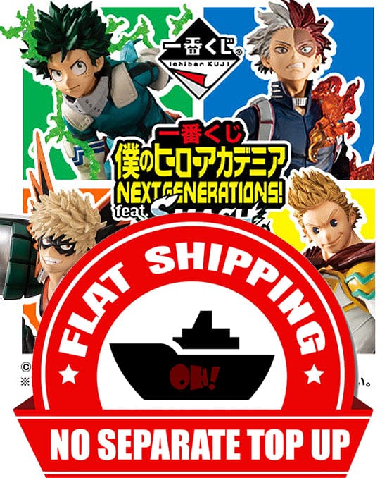 Kuji - My Hero Academia NEXT GENERATIONS! feat.SMASH RISING (OOS)