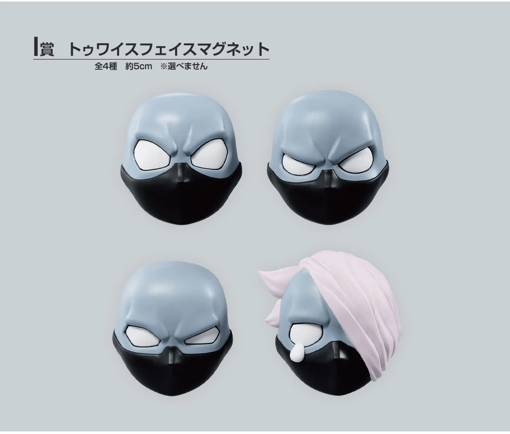 Ichiban Kuji - My Hero Academia - Rushing (FULL SET OF 80) - Image 10