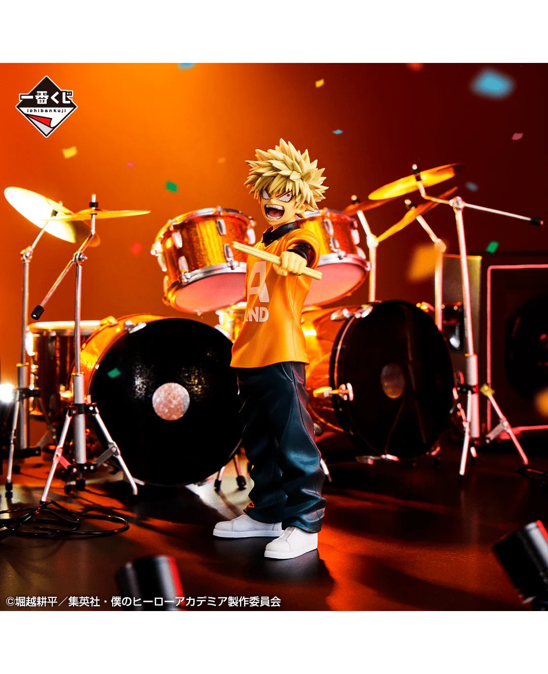 Ichiban Kuji - My Hero Academia - School Festival! - Image 8