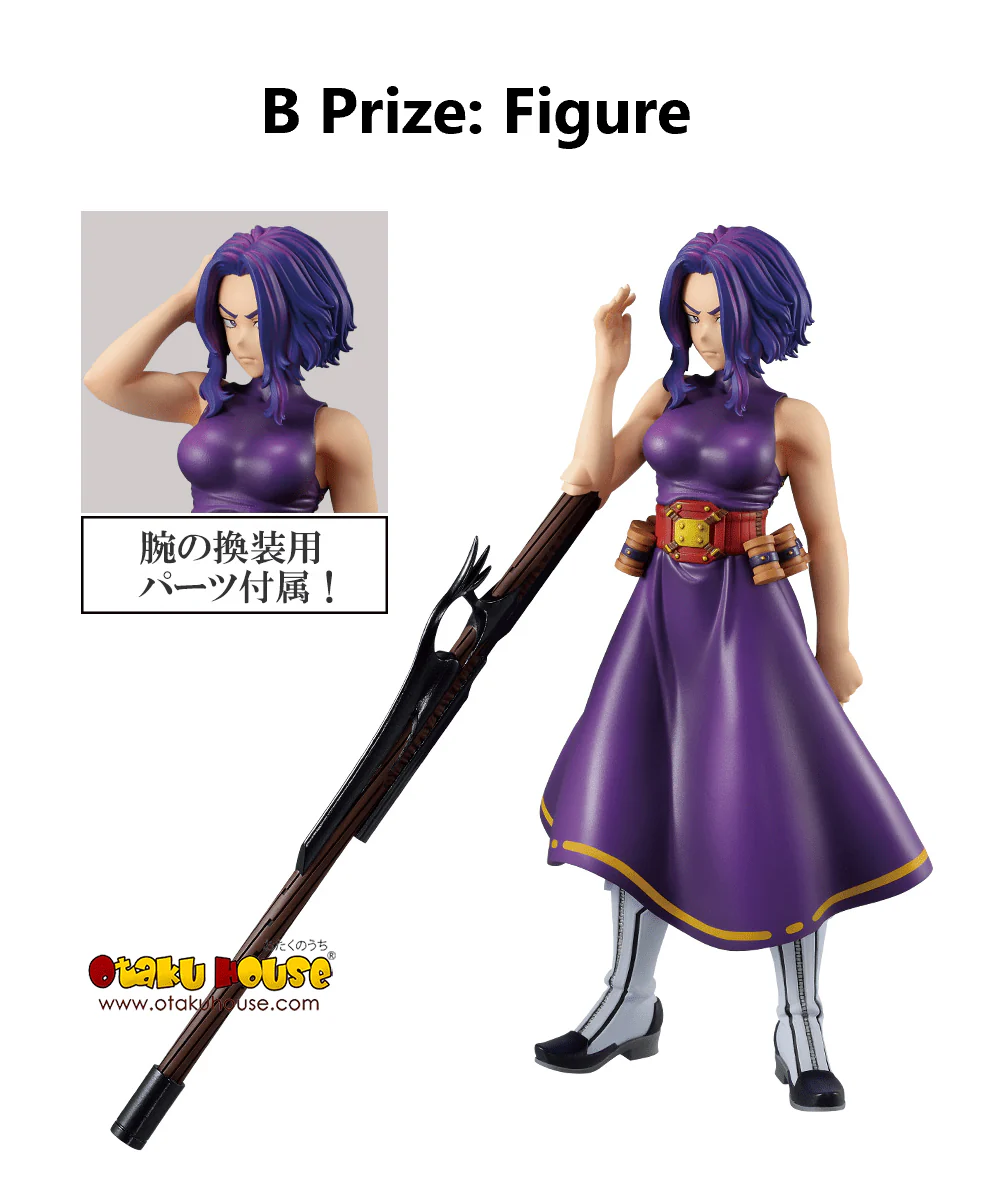 Ichiban Kuji - My Hero Academia - The Form Of Justice - Image 6