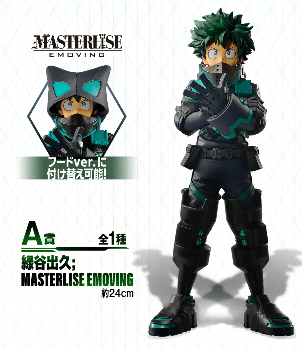 Ichiban Kuji - My Hero Academia The Movie - World Heroes' Mission - Image 2