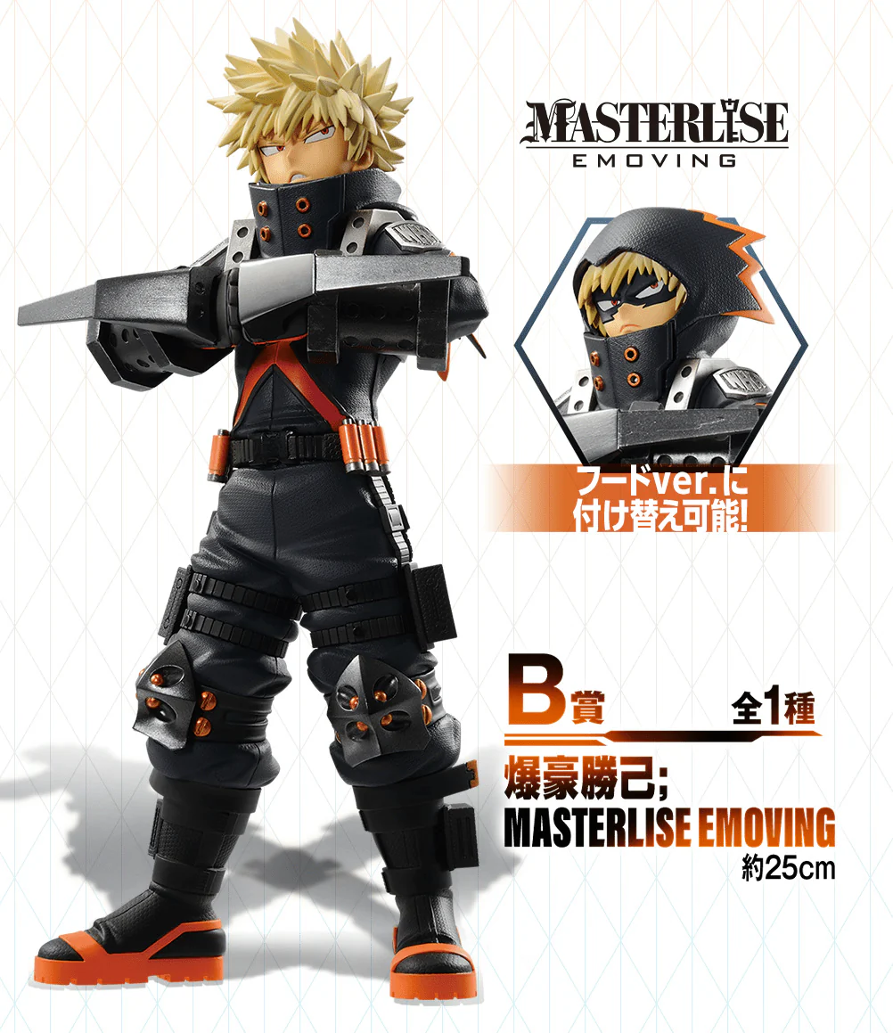 Ichiban Kuji - My Hero Academia The Movie - World Heroes' Mission - Image 3