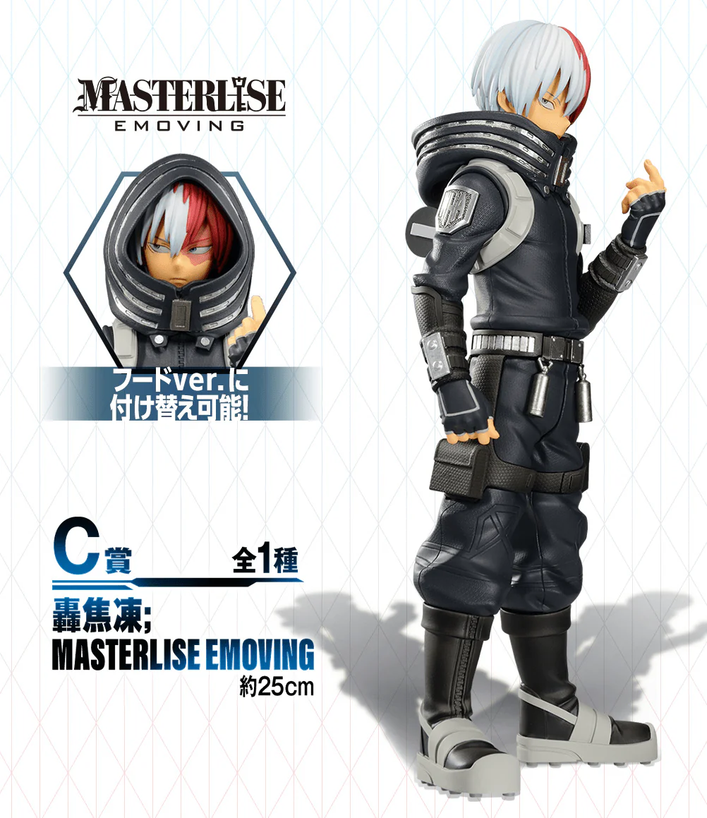 Ichiban Kuji - My Hero Academia The Movie - World Heroes' Mission - Image 4