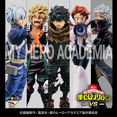 Kuji - My Hero Academia - Vs
