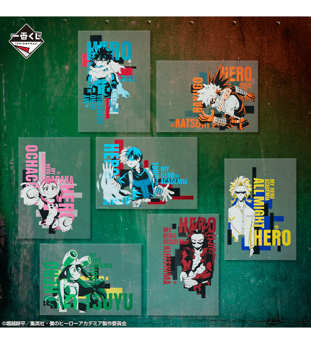 Kuji - My Hero Academia - Vs - Image 21