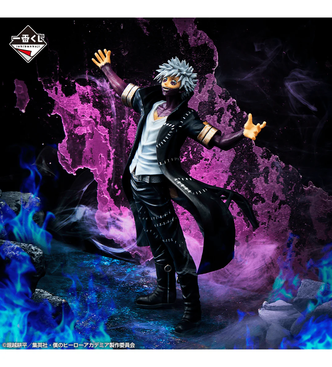 Kuji - My Hero Academia - Vs - Image 7