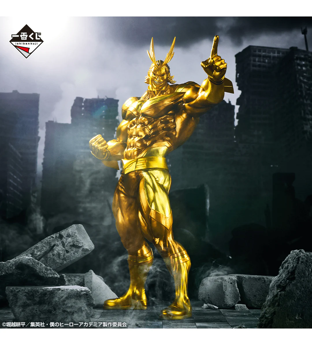 Kuji - My Hero Academia - Vs - Image 8