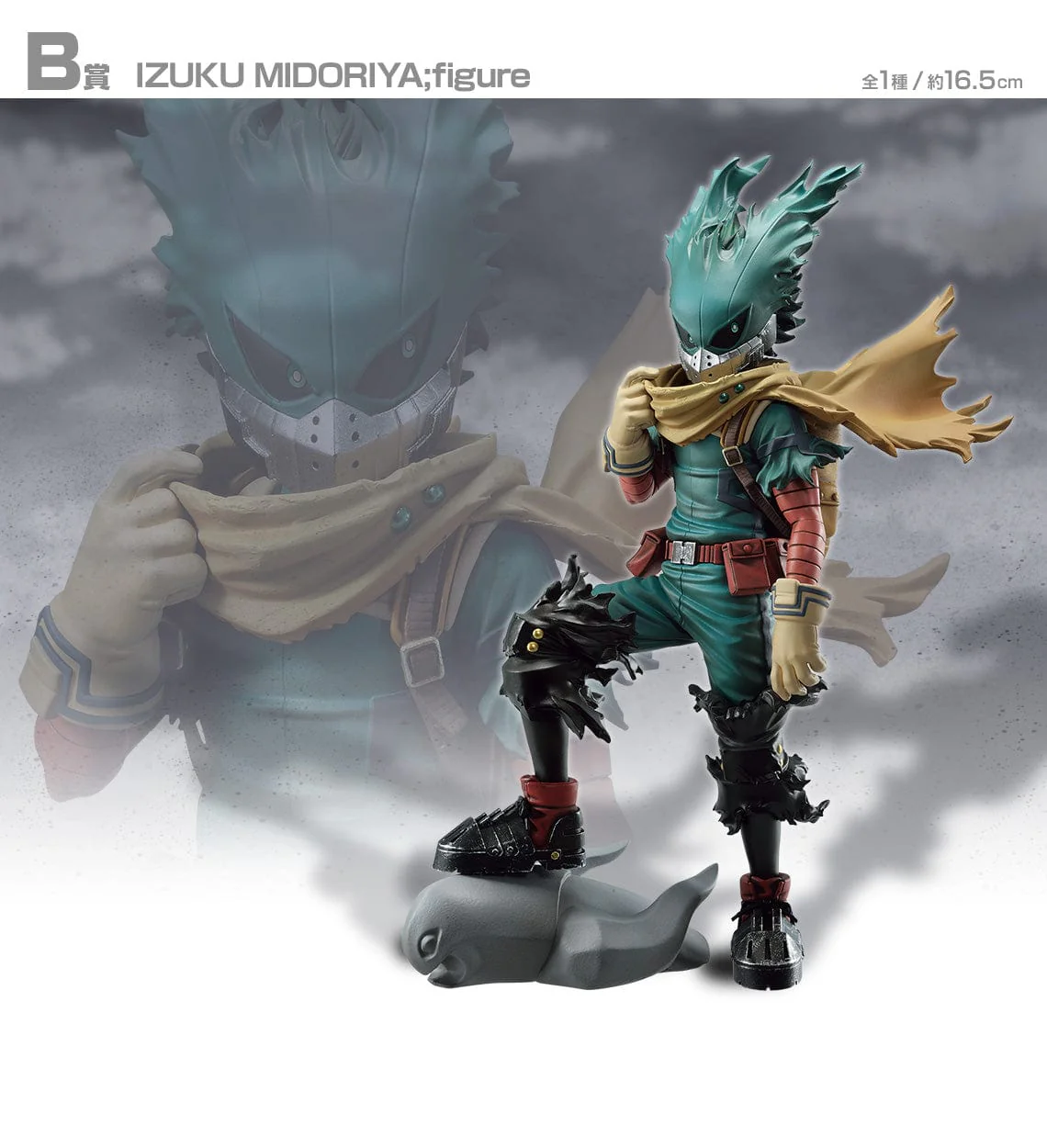 Ichiban Kuji - My Hero Academia - Will - Image 3