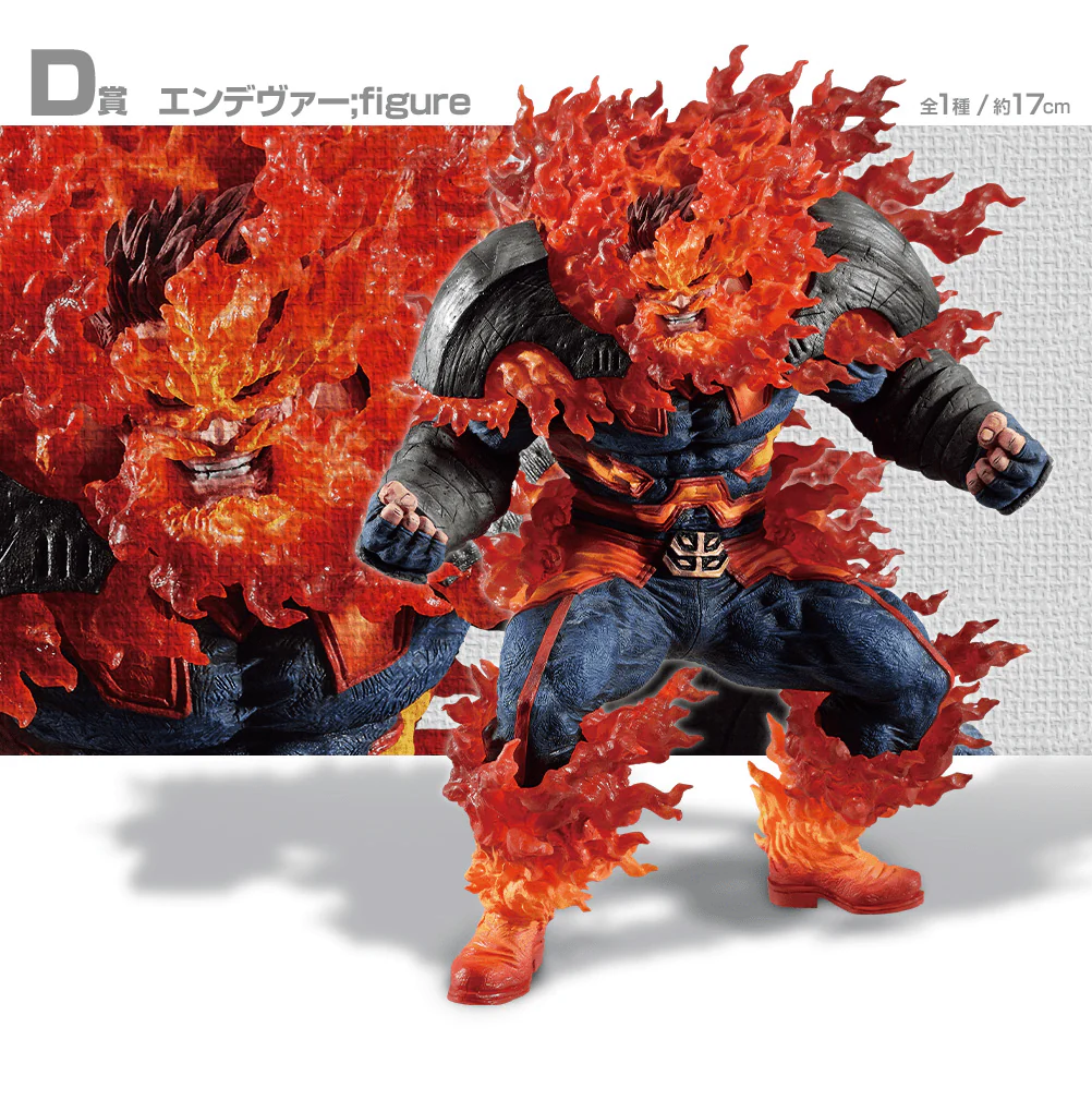 Ichiban Kuji - My Hero Academia - Will - Image 5