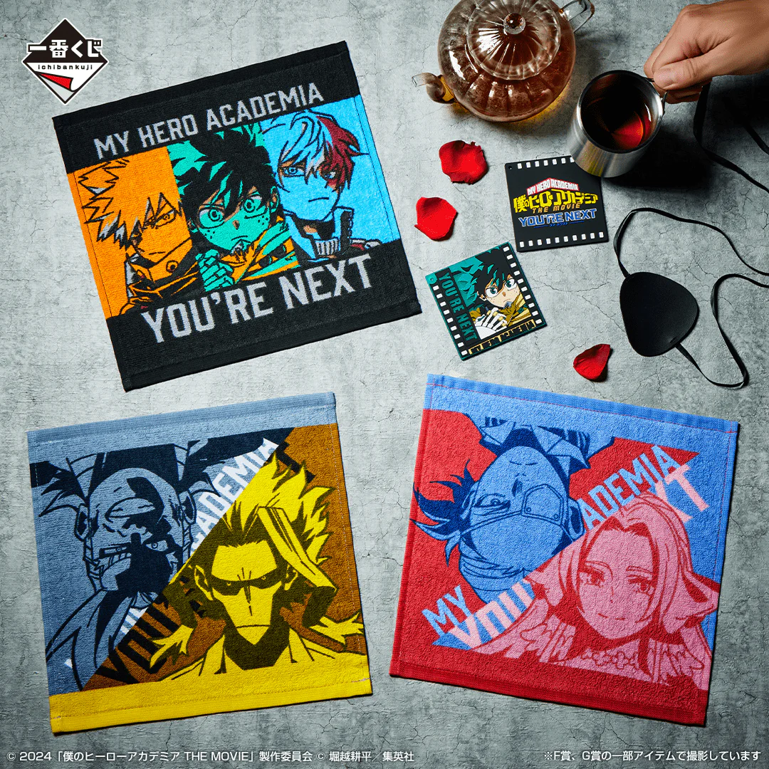 Ichiban Kuji - My Hero Academia - You're Next <br>[JAPAN SET] - Image 17