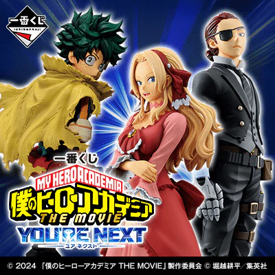 Ichiban Kuji - My Hero Academia - You're Next <br>[JAPAN SET] - Image 18