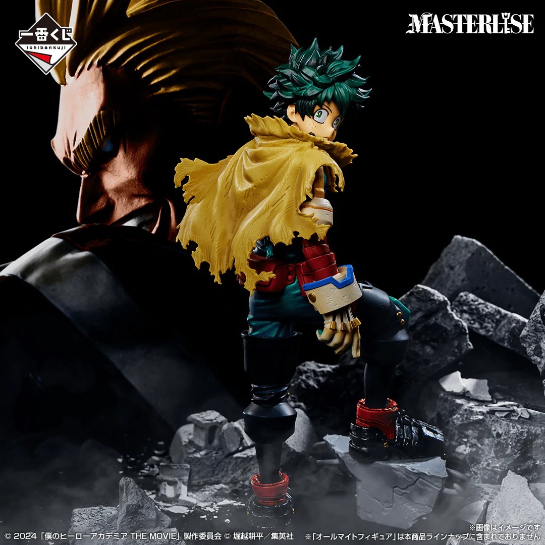Ichiban Kuji - My Hero Academia - You're Next <br>[JAPAN SET] - Image 2