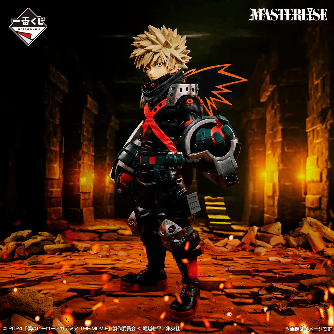 Ichiban Kuji - My Hero Academia - You're Next <br>[JAPAN SET] - Image 3