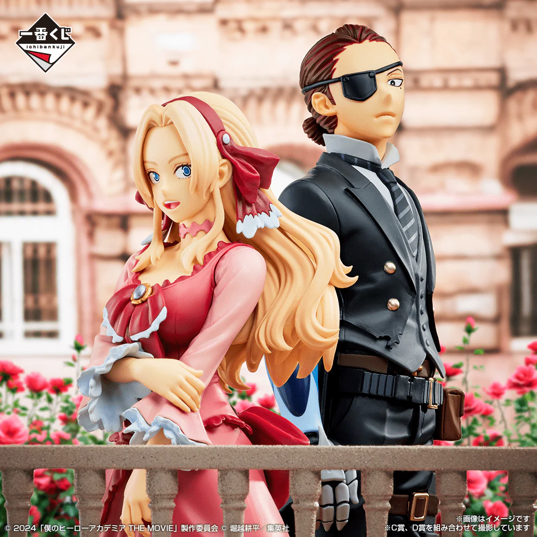 Ichiban Kuji - My Hero Academia - You're Next <br>[JAPAN SET] - Image 5