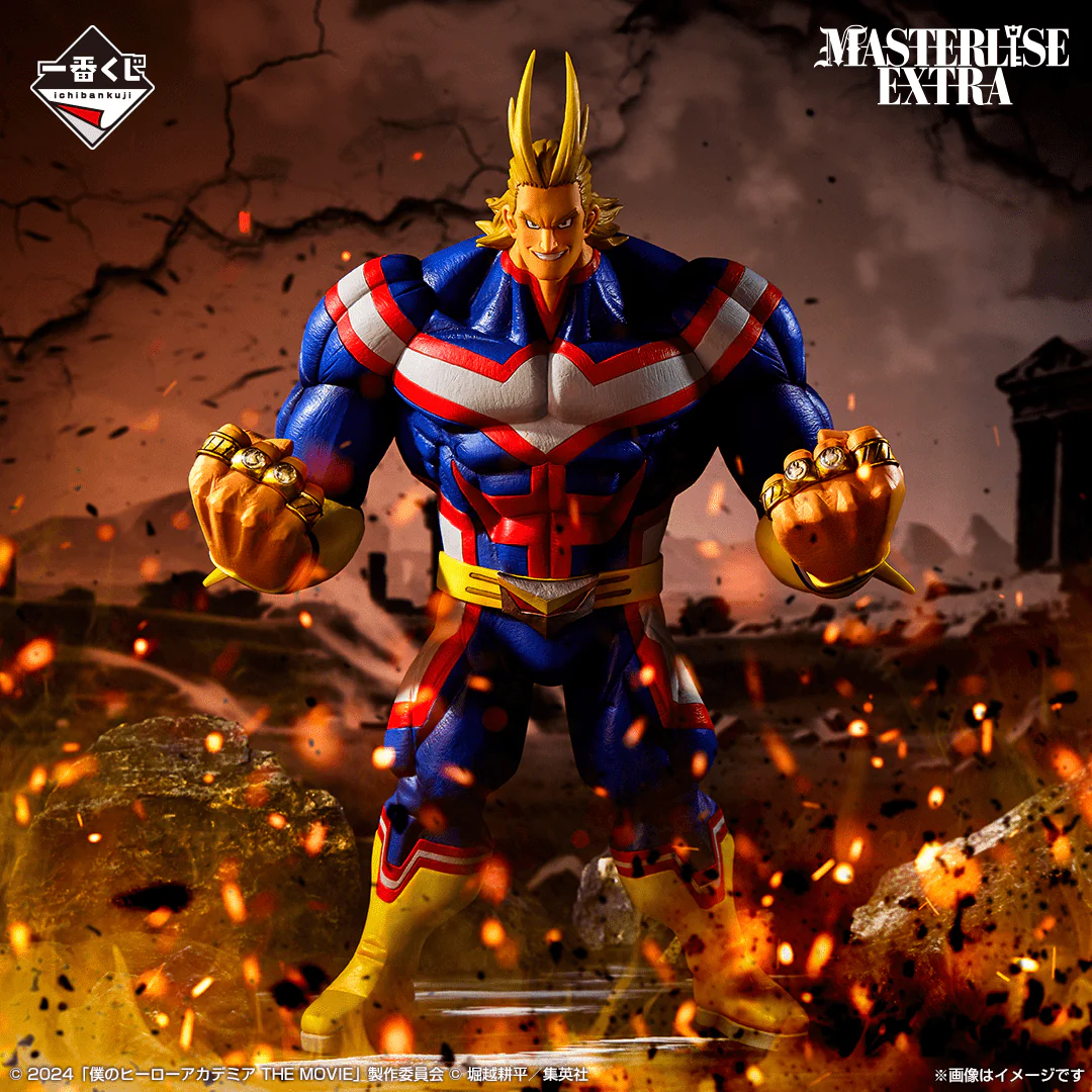 Ichiban Kuji - My Hero Academia - You're Next <br>[JAPAN SET] - Image 7