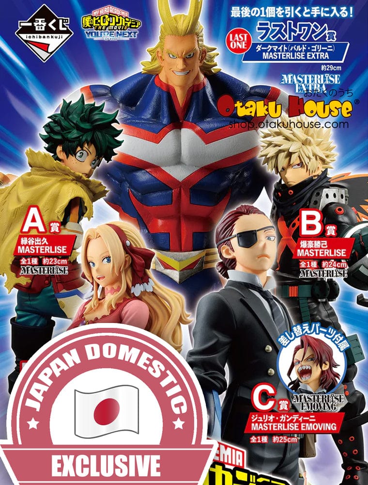 Ichiban Kuji - My Hero Academia - You're Next <br>[JAPAN SET]