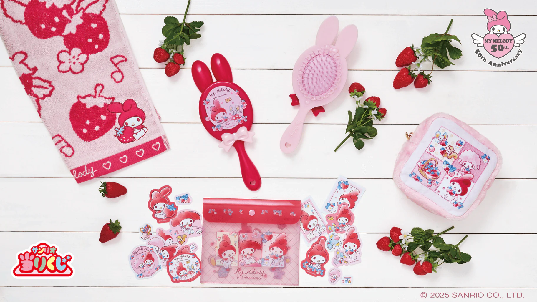 Kuji - My Melody 50th Anniversary - Image 5