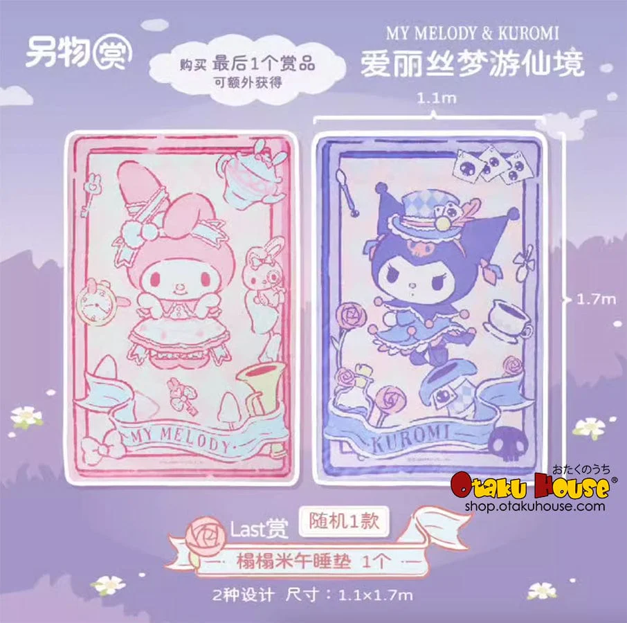 Kuji - My Melody and Kuromi - Alice In Wonderland - Image 6