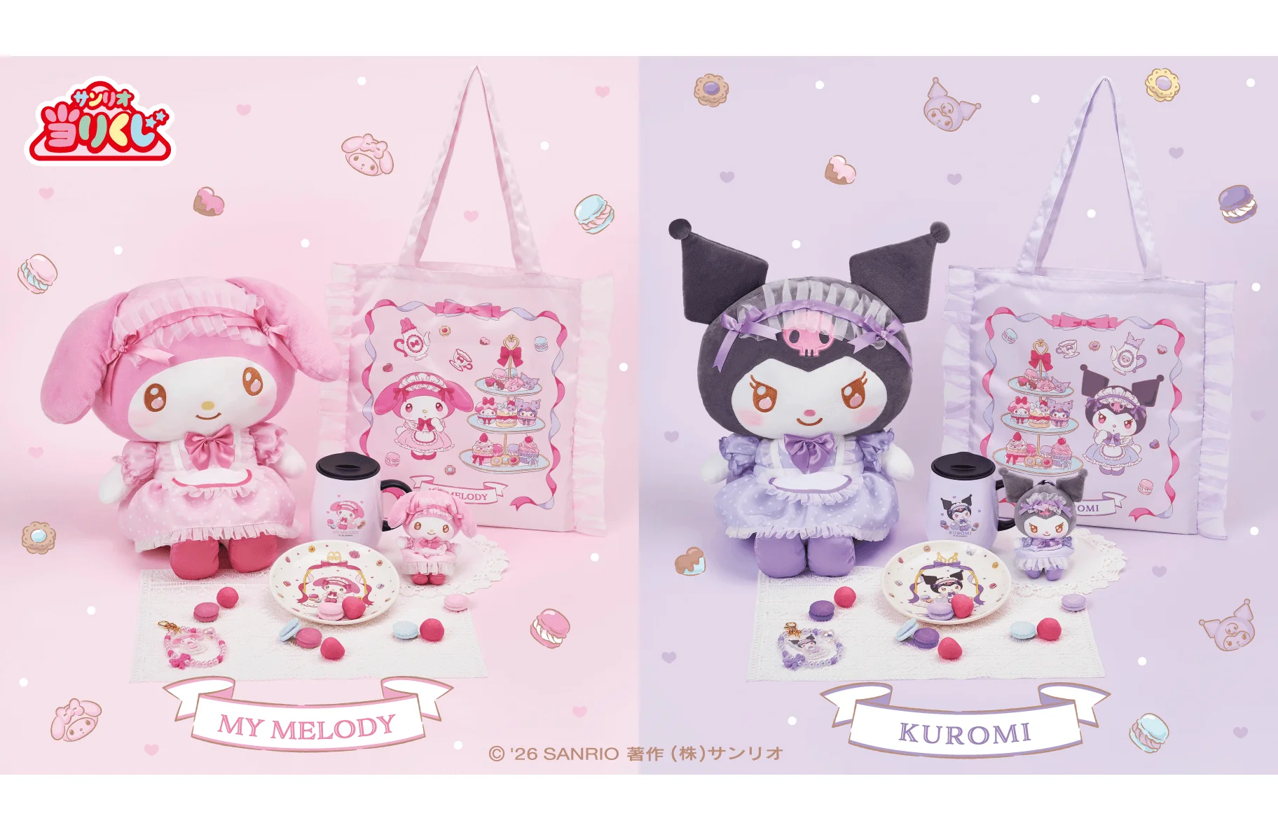 Kuji - My Melody and Kuromi - Tea Time <br>[Pre-Order] - Image 2