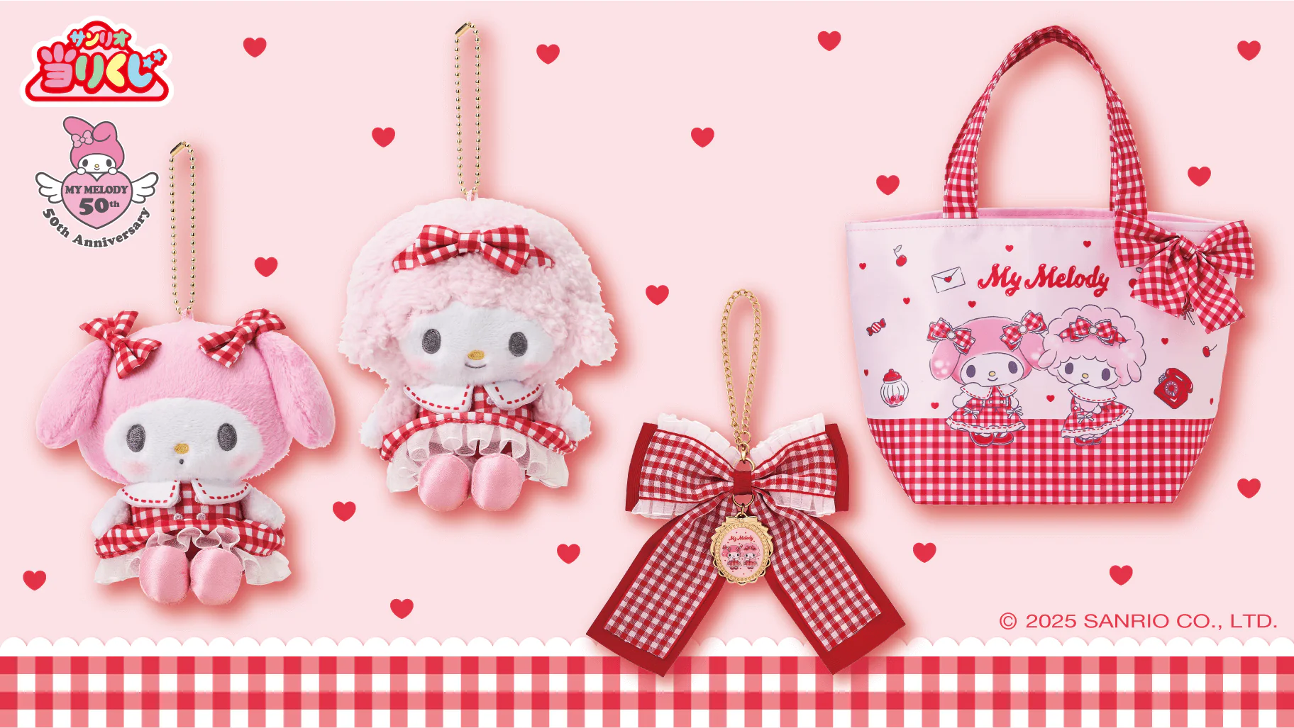 Kuji - My Melody and My Sweet Piano - Gingham Red (Full Set of 70) - Image 4