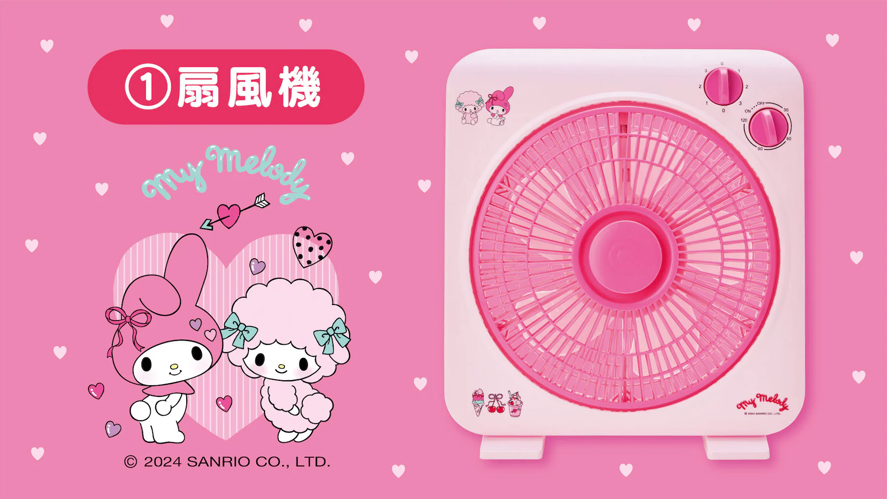Kuji - My Melody My Sweet Piano - Sweet Heart - Image 2