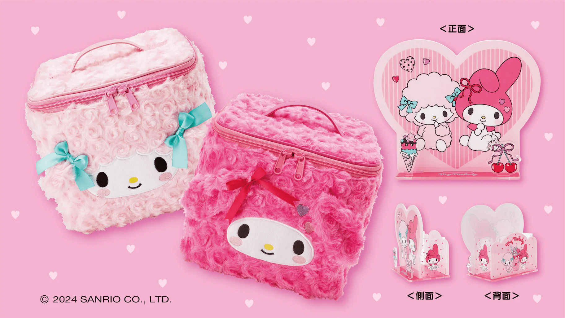 Kuji - My Melody My Sweet Piano - Sweet Heart - Image 3