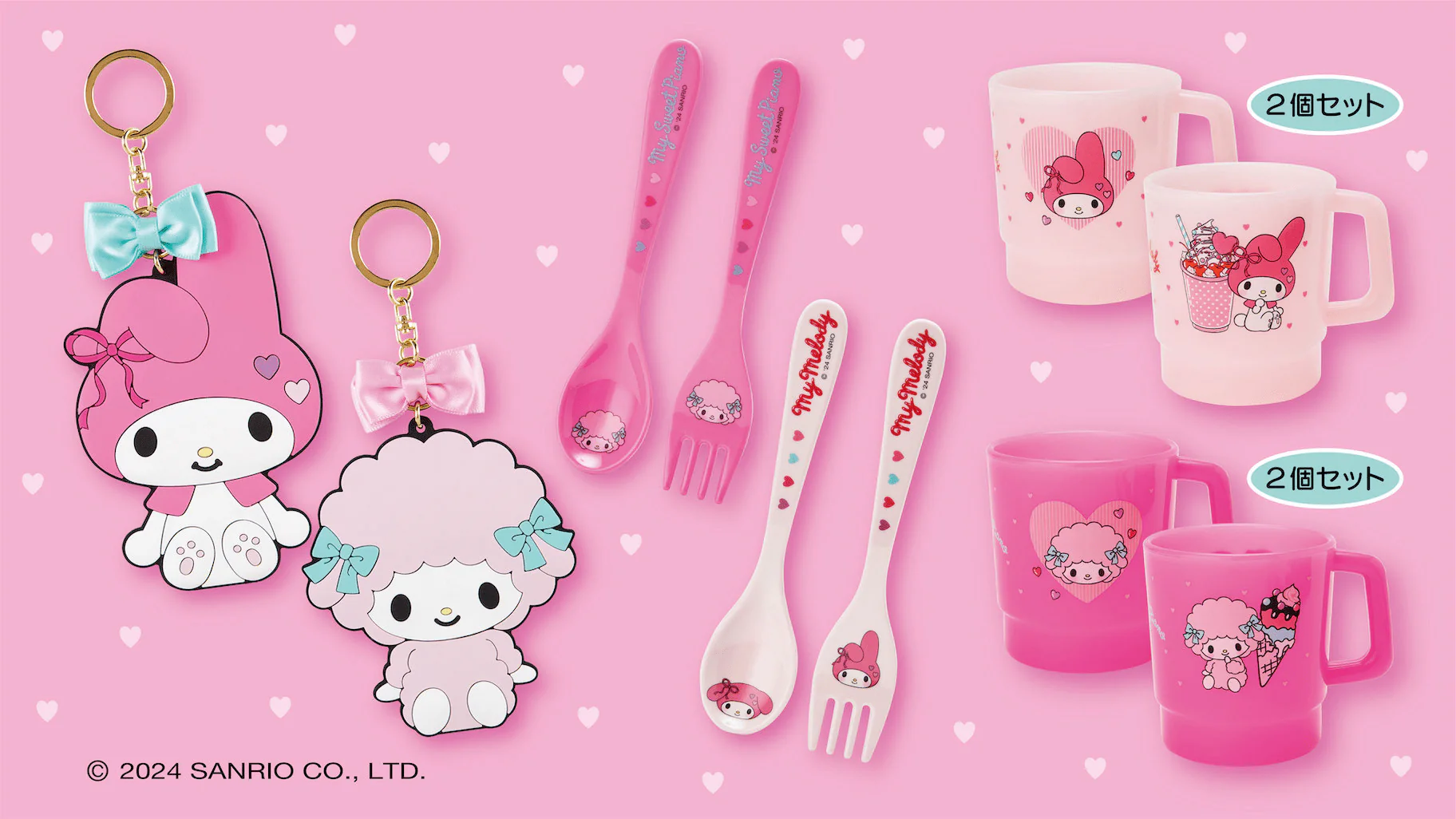 Kuji - My Melody My Sweet Piano - Sweet Heart - Image 4