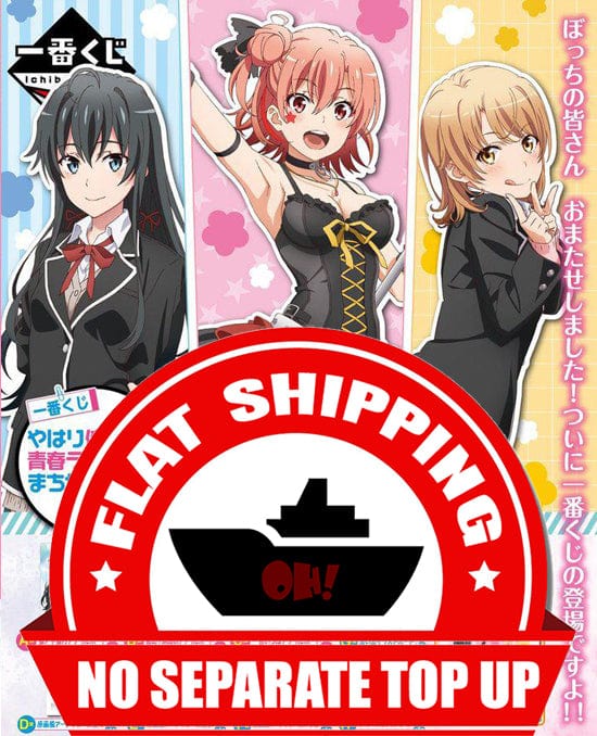 Kuji - My Youth Romantic Comedy Is Wrong, As I Expected (Oregairu) (OOS)