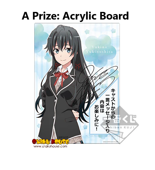 Kuji - My Youth Romantic Comedy Is Wrong, As I Expected (Oregairu) (OOS) - Image 3