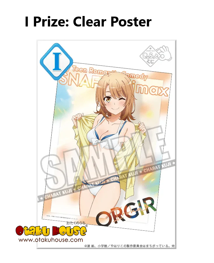 Kuji - My Youth Romantic Comedy is Wrong. End. - Image 10