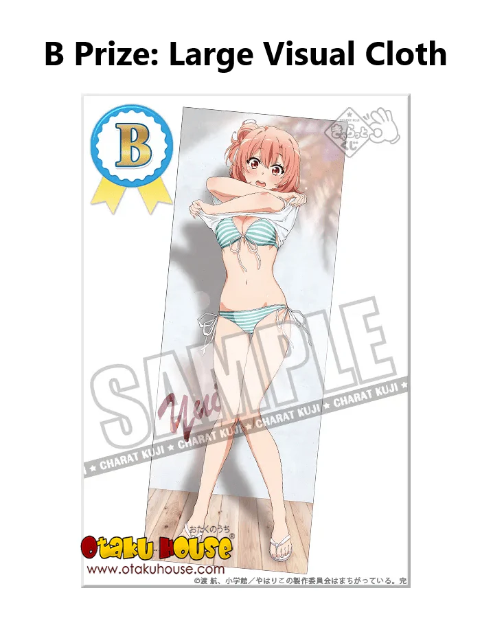 Kuji - My Youth Romantic Comedy is Wrong. End. - Image 3