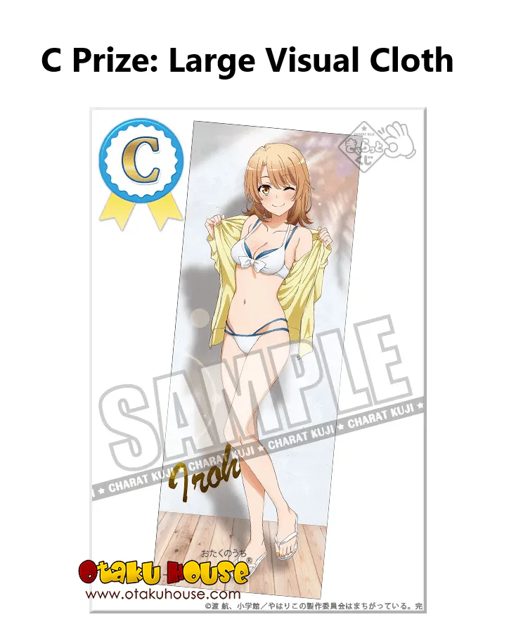 Kuji - My Youth Romantic Comedy is Wrong. End. - Image 4