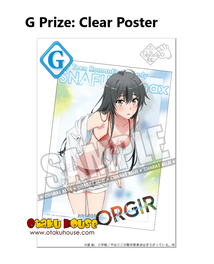 Kuji - My Youth Romantic Comedy is Wrong. End. - Image 8