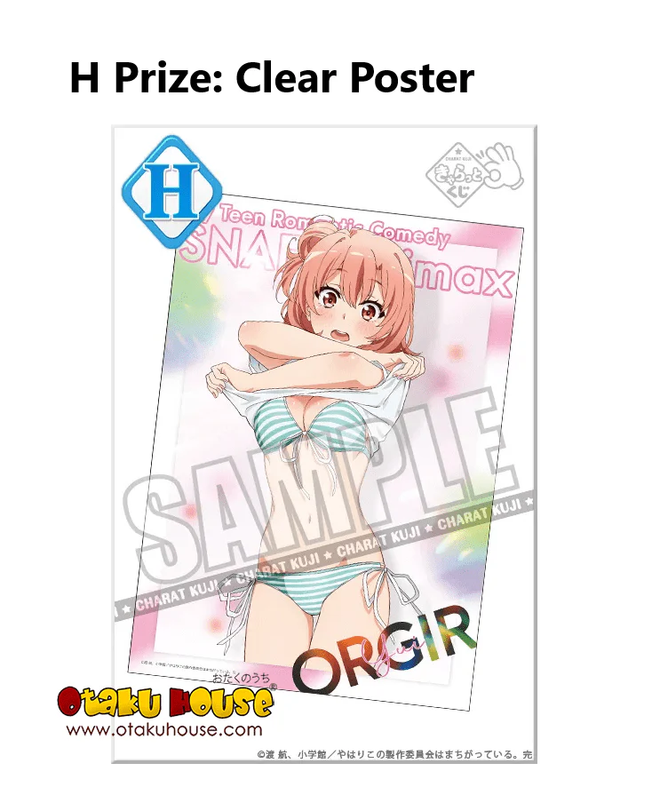 Kuji - My Youth Romantic Comedy is Wrong. End. - Image 9