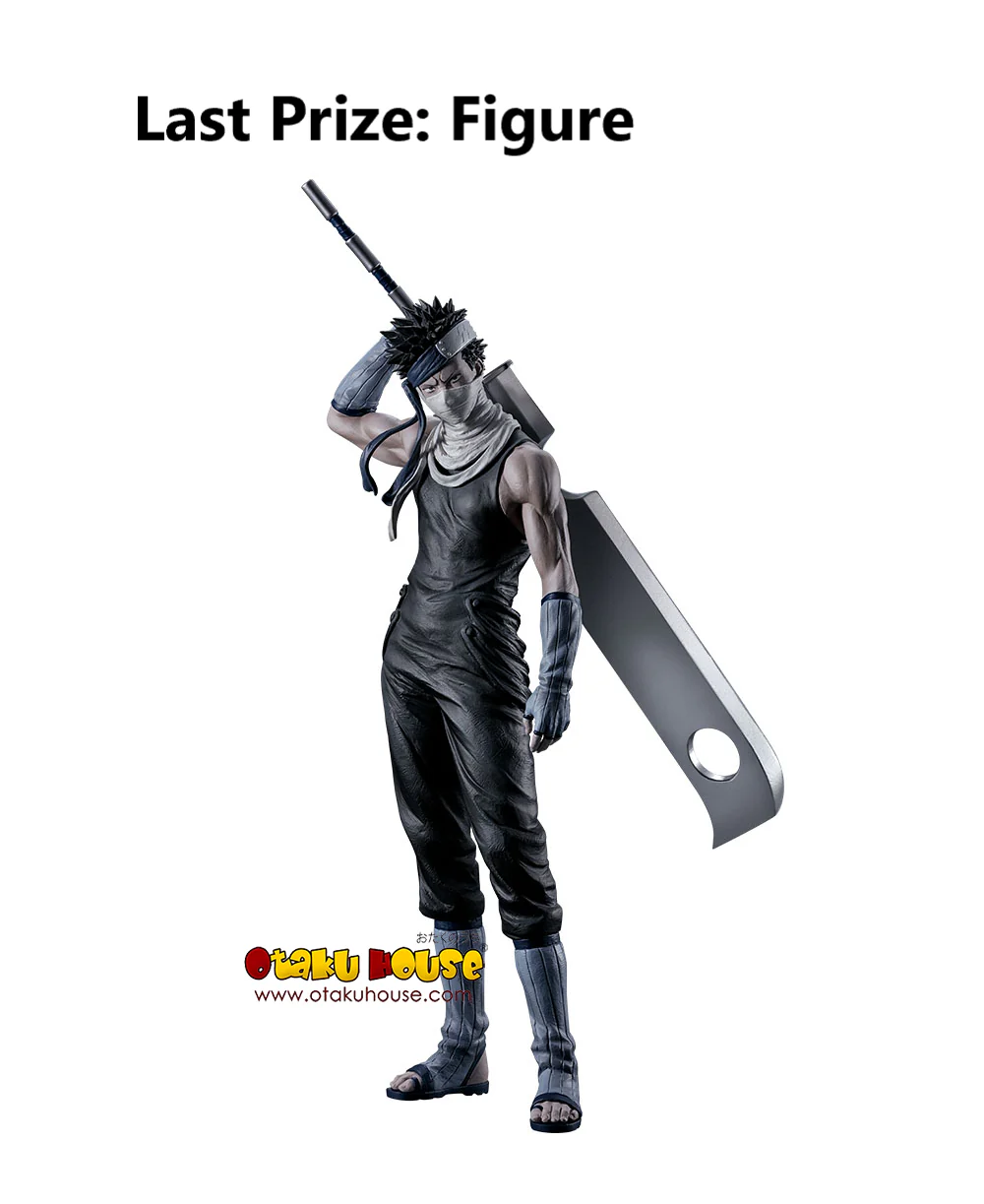 Ichiban Kuji - Naruto - The Land of The Waves - Image 14