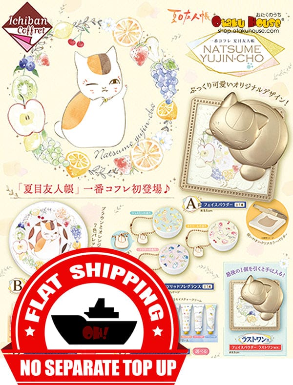 Ichiban Kuji - Natsume's Book Of Friends Anime Cosmetics