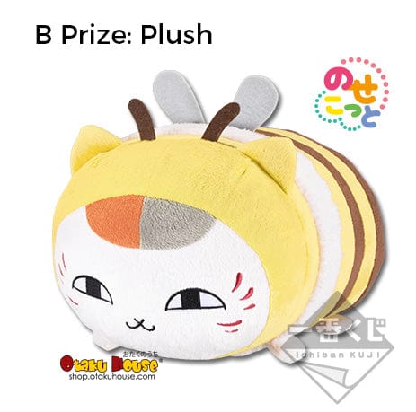 Ichiban Kuji - Natsume’s Book of Friends - Honey Bee - Image 3
