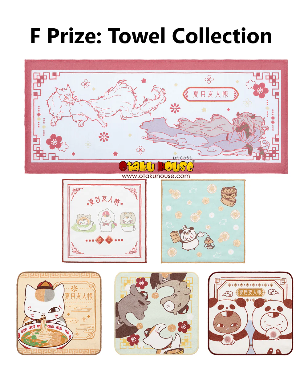 Ichiban Kuji - Natsume Yujin-Cho - Nyanko Sensei and Yamcha Time - Image 14