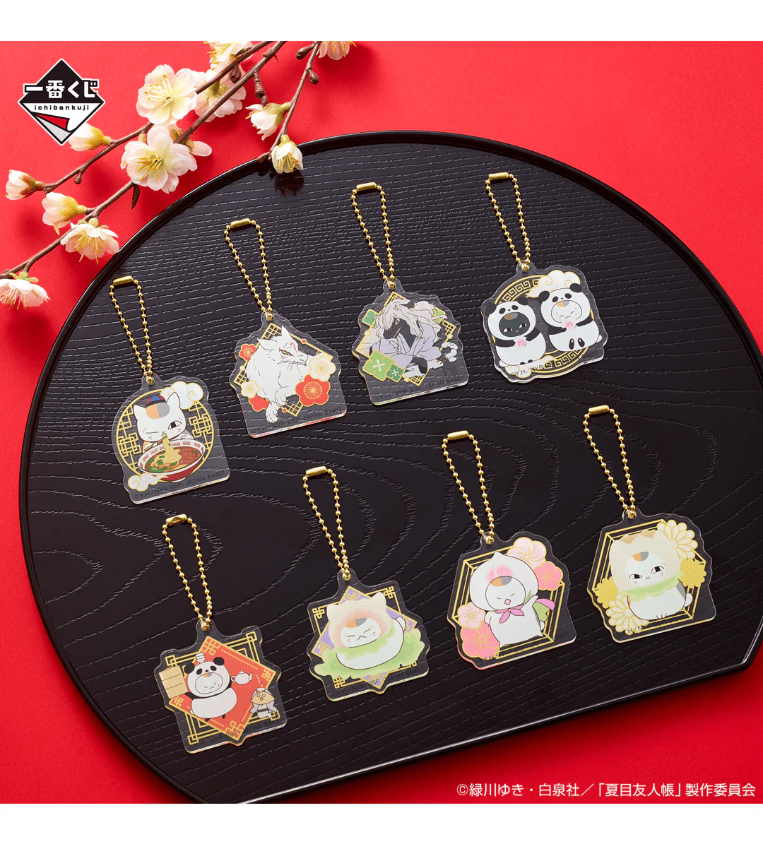 Ichiban Kuji - Natsume Yujin-Cho - Nyanko Sensei and Yamcha Time - Image 17