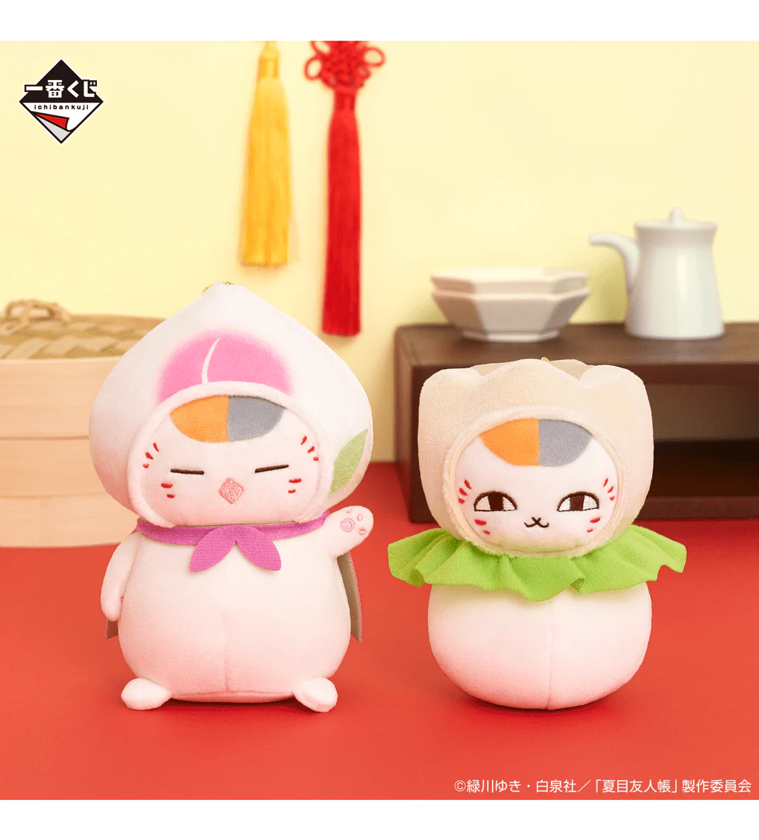 Ichiban Kuji - Natsume Yujin-Cho - Nyanko Sensei and Yamcha Time - Image 4