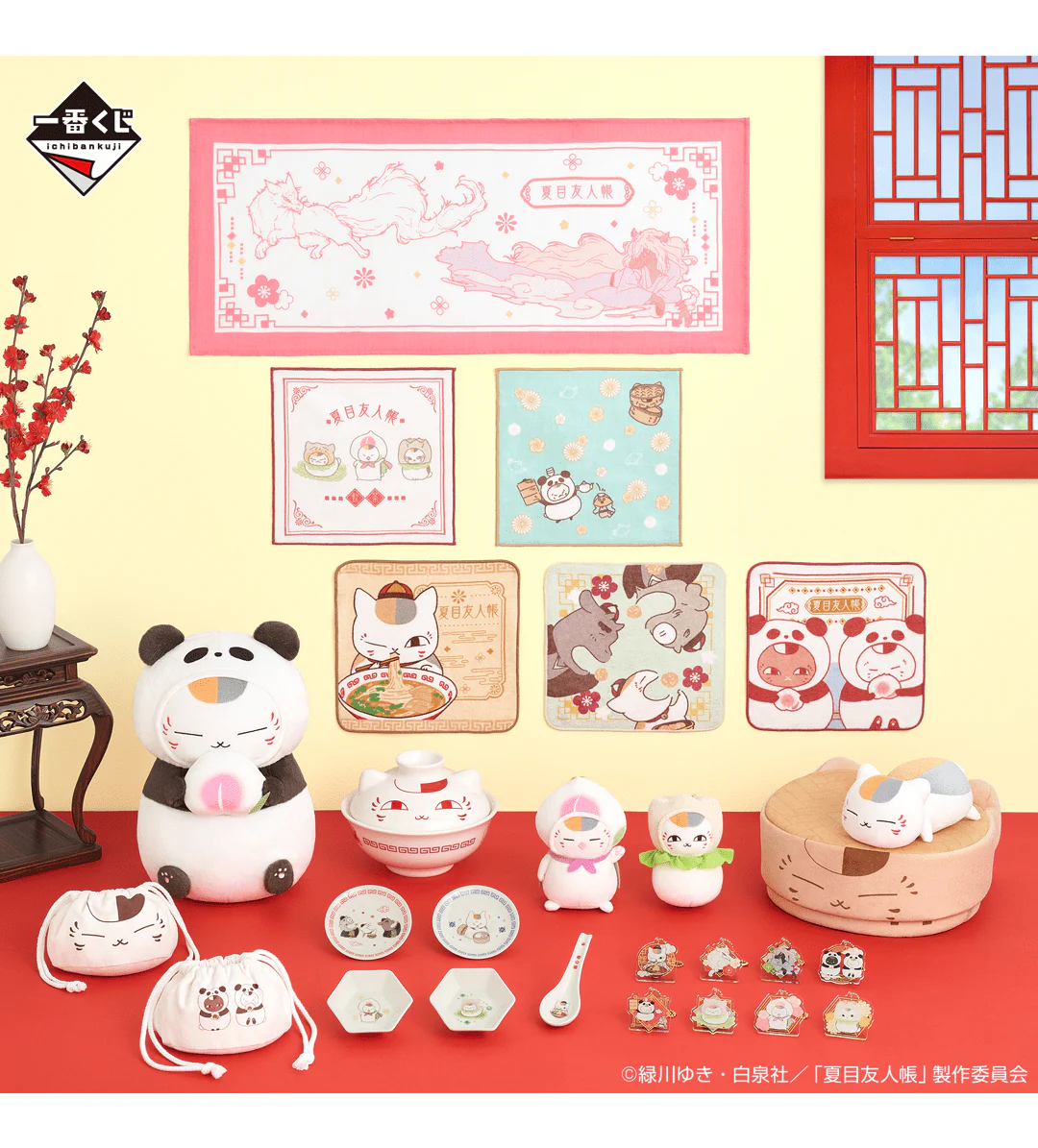 Ichiban Kuji - Natsume Yujin-Cho - Nyanko Sensei and Yamcha Time - Image 8
