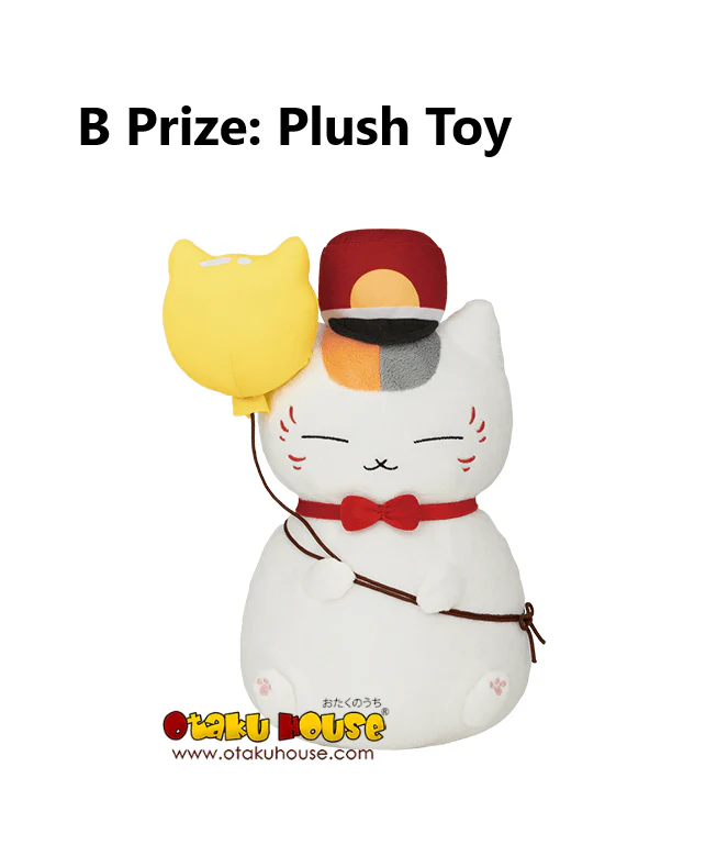 Ichiban Kuji - Natsume's Book of Friends - Nyanko Sensei and Amusement Park - Image 3