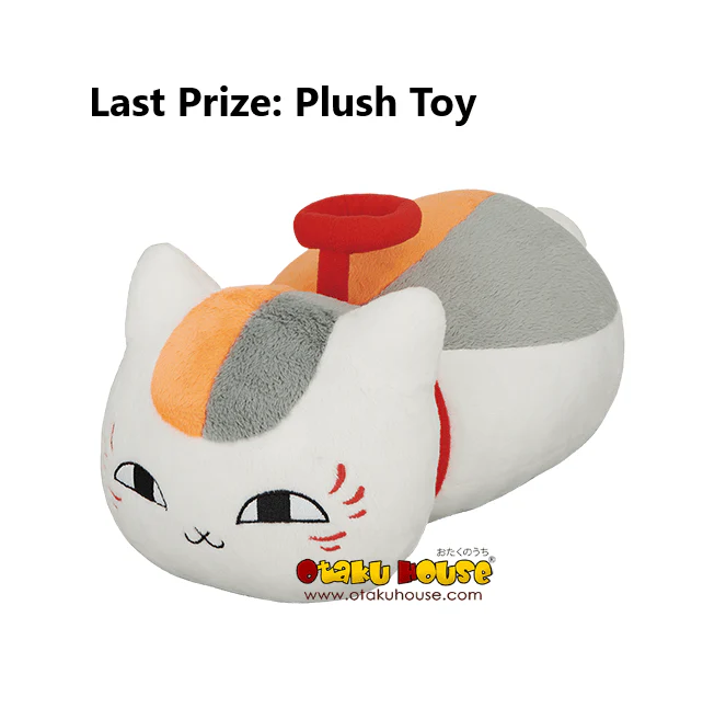 Ichiban Kuji - Natsume's Book of Friends - Nyanko Sensei and Amusement Park - Image 9