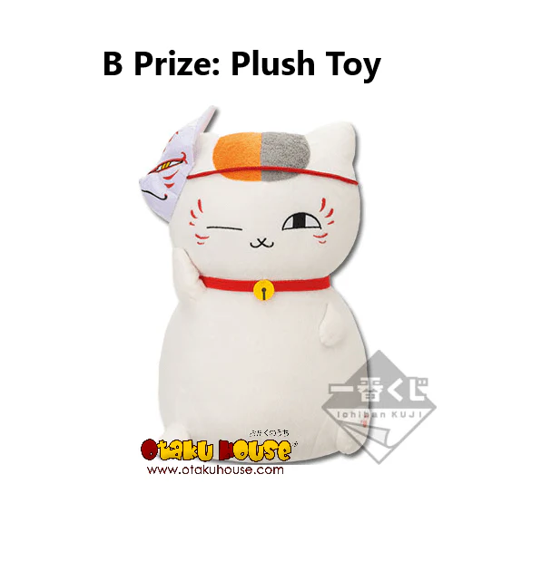Ichiban Kuji - Natsume's Book of Friends - Nyanko Sensei and Festival - Image 11