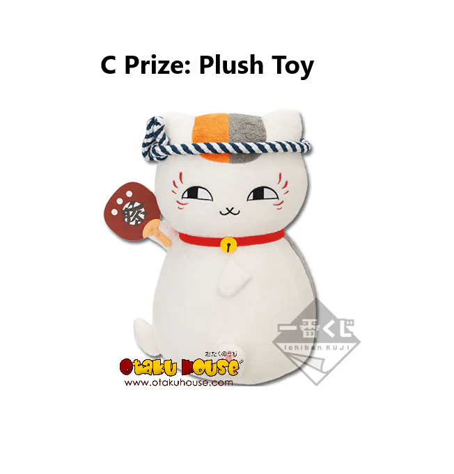 Ichiban Kuji - Natsume's Book of Friends - Nyanko Sensei and Festival - Image 13