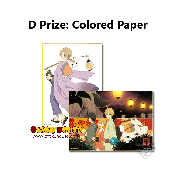 Ichiban Kuji - Natsume's Book of Friends - Nyanko Sensei and Festival - Image 14