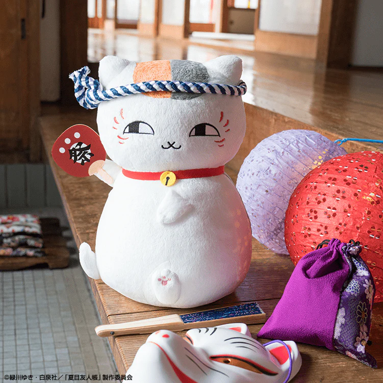 Ichiban Kuji - Natsume's Book of Friends - Nyanko Sensei and Festival - Image 4